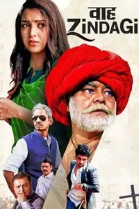 Waah Zindagi 2021 Bollywood Full Movie Bolly4u Waah Zindagi 2021 Bollywood Full Movie Bolly4u
