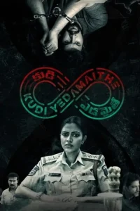 29th February (Kudi Yedamaithe) 2025 South Hindi Full Web Series Bolly4u