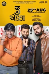 3 Ekka 2023 Gujarati Full movie Bolly4u 3 Ekka 2023 Gujarati Full movie Bolly4u