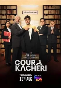 Court Kacheri S01 2025 Web Series Bolly4u