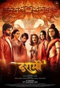 Dashmi 2024 Bollywood Full Movie Bolly4u