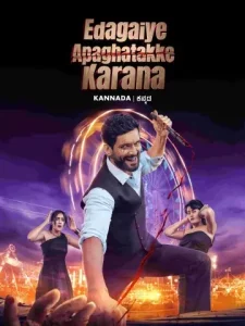Edagaiye Apaghatakke Karana 2025 Hindi + Kannada South Movie Bolly4u