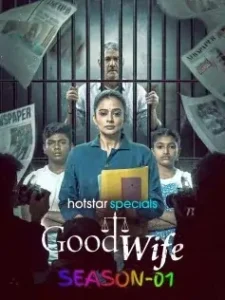 Good Wife S01 2025 Hindi Completed Web Series Bolly4u Good Wife S01 2025 Hindi Completed Web Series Bolly4u