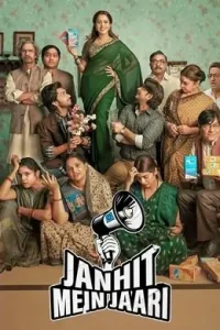 Janhit Mein Jaari 2022 Bollywood Full Movie Bolly4u