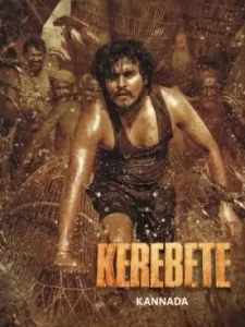 Kerebete 2024 Hindi + Kannada Dual Audio South Movie Bolly4u