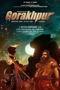Mahadev Ka Gorakhpur 2024 South Hindi Movie Bolly4u