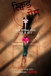 Squid Game S03 (2025) Hindi + English Completed Web Series Bolly4u Squid Game S03 (2025) Hindi + English Completed Web Series Bolly4u