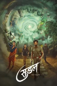 Suzhal – The Vortex S02 (2025) Full Web Series Bolly4u
